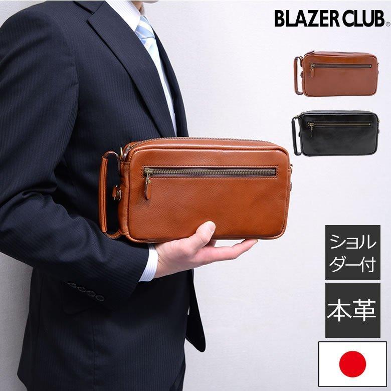 セカンドバッグ メンズ ブランド 豊岡鞄 日本製 4way ショルダーバッグ ボディバッグ ワンショルダー ウエストバッグ ヒップバッグ レザー 257 バッグ財布の目々澤鞄yahoo 店 通販 Yahoo ショッピング