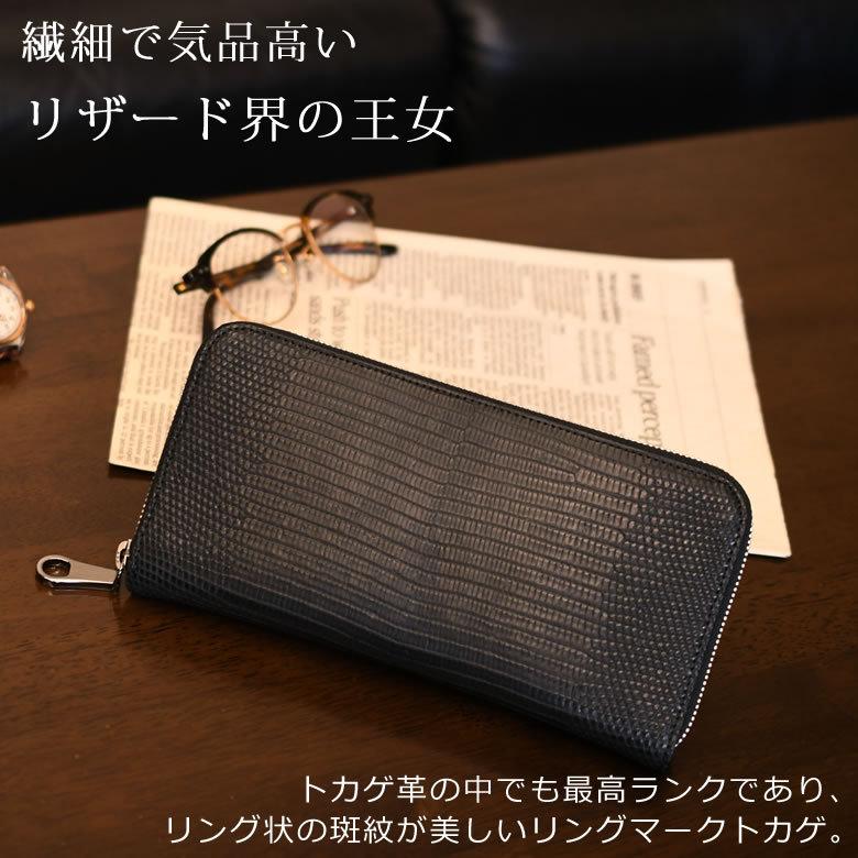 Luggage AOKI 1894 リザード革 長財布 革財布 メンズ 財布 Luggage AOKI 1894 リザード革 長財布 革財布 メンズ 財布