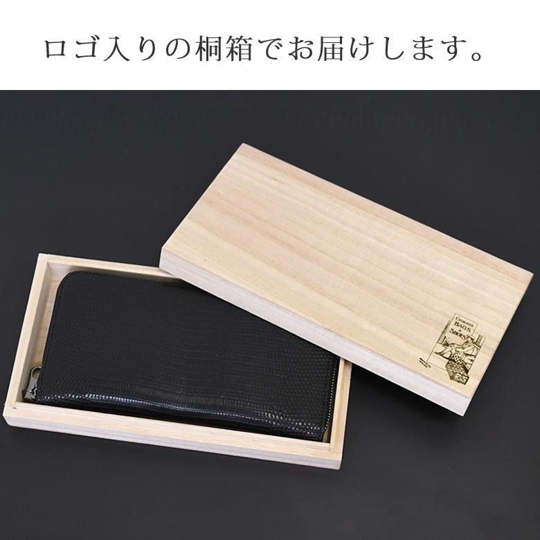 Luggage AOKI 1894 リザード革 長財布 革財布 メンズ 財布 Luggage AOKI 1894 リザード革 長財布 革財布 メンズ 財布