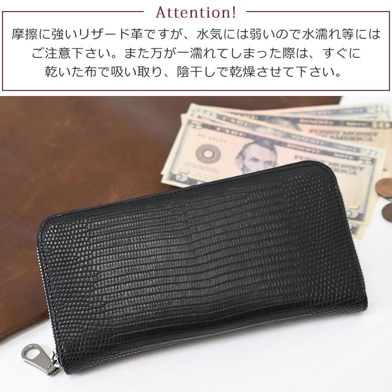 Luggage AOKI 1894 リザード革 長財布 革財布 メンズ 財布 ラウンド