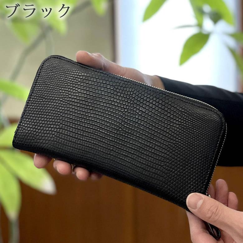 Luggage AOKI 1894 リザード革 長財布 革財布 メンズ 財布 Luggage AOKI 1894 リザード革 長財布 革財布 メンズ 財布