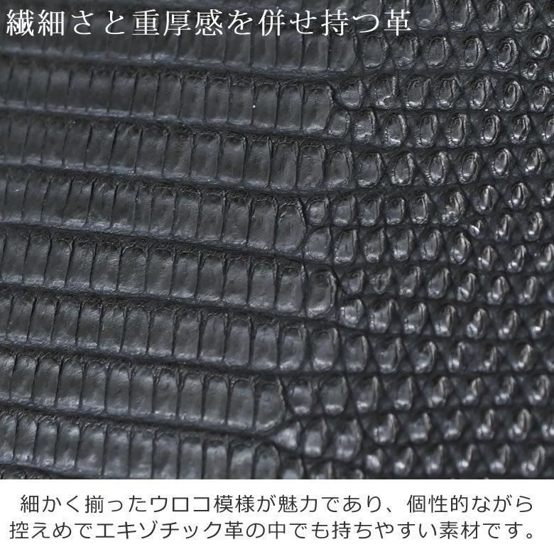 Luggage AOKI 1894 リザード革 長財布 革財布 メンズ 財布 ラウンド