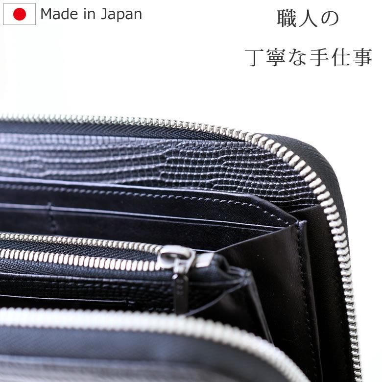 Luggage AOKI 1894 リザード革 長財布 革財布 メンズ 財布 ラウンド
