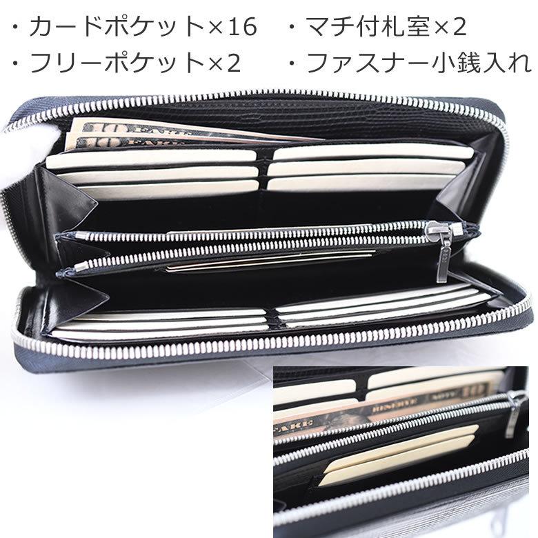 Luggage AOKI 1894 リザード革 長財布 革財布 メンズ 財布 Luggage AOKI 1894 リザード革 長財布 革財布 メンズ 財布
