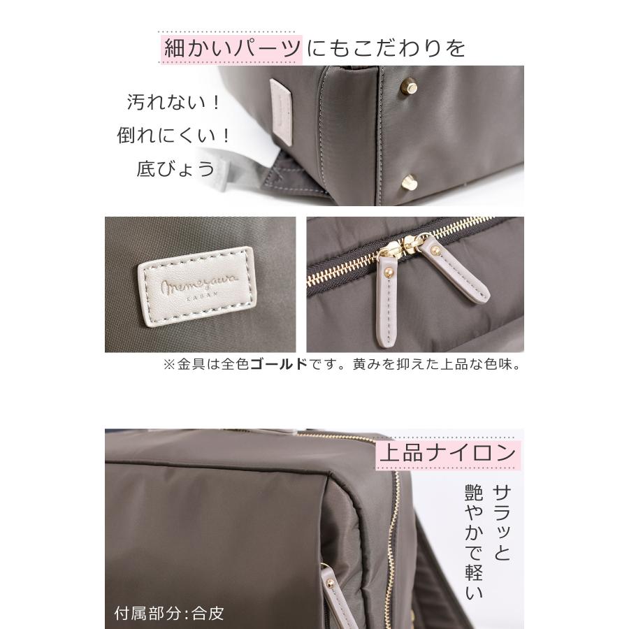目々澤鞄 軽量 ビジネスリュック レディース pc リュック 通勤 40代