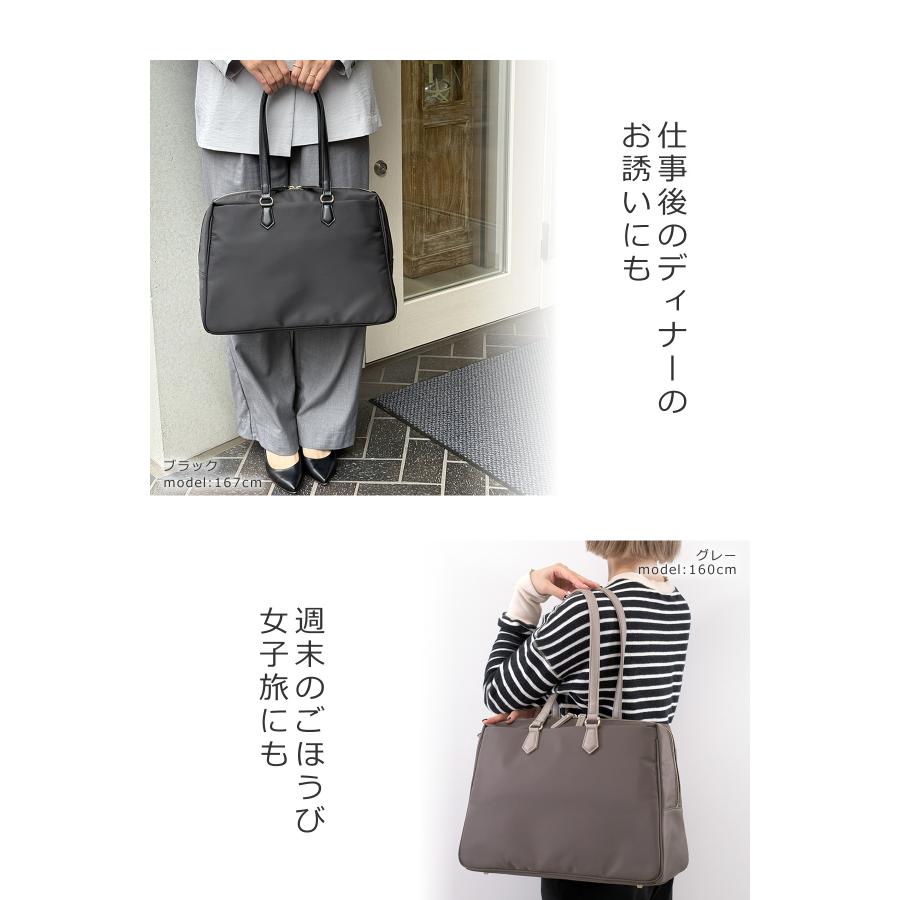 目々澤鞄 軽量 トートバッグ ビジネスバッグ レディース pc a4