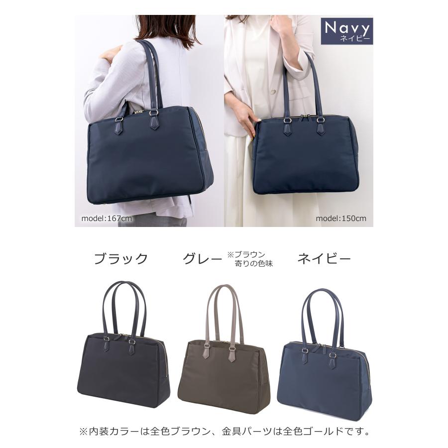 目々澤鞄 ビジネストートバッグ ネイビー ナイロン レザー 目々澤鞄 軽量 トートバッグ ビジネスバッグ レディース pc a4