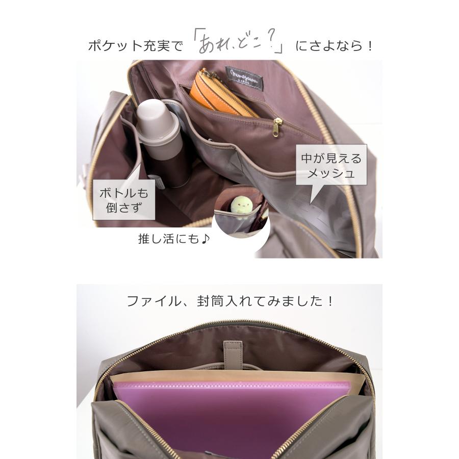 ビジネスバッグ　レディース　目々澤鞄　グレージュ 目々澤鞄 ビジネスバッグ レディース マチ広 大容量 大きめ a4 自立 pc
