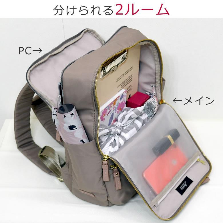 ビジネスリュック 超軽量 レディース 軽量 パソコンリュック ナイロン きれいめ 女性 営業 通勤 軽い ノートパソコンが入る 人気 ブランド 2904 バッグ財布の目々澤鞄yahoo 店 通販 Yahoo ショッピング