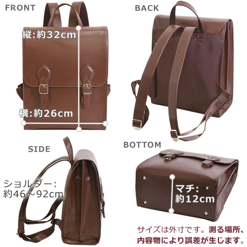 目々澤鞄 メメザワカバン リュック バックパック ビジネス 本革 A4 美品 目々澤鞄 リュック レディース ビジネスリュック A4ファイル ビジネス