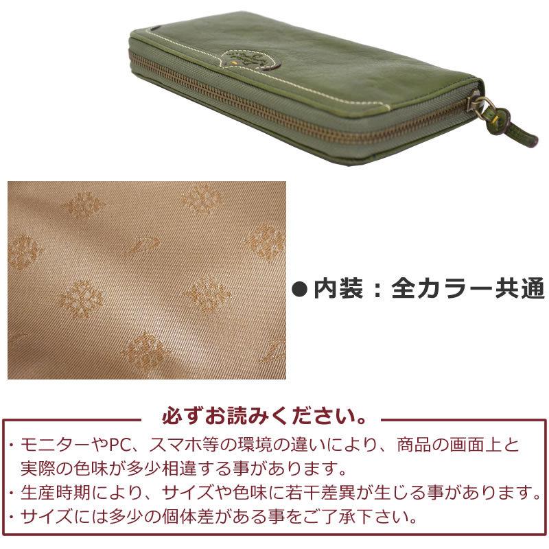 Dakota 長財布 レディース 大容量 ラウンドファスナー 小銭入れ Dakota 長財布 レディース 大容量 ラウンドファスナー 小銭入れ