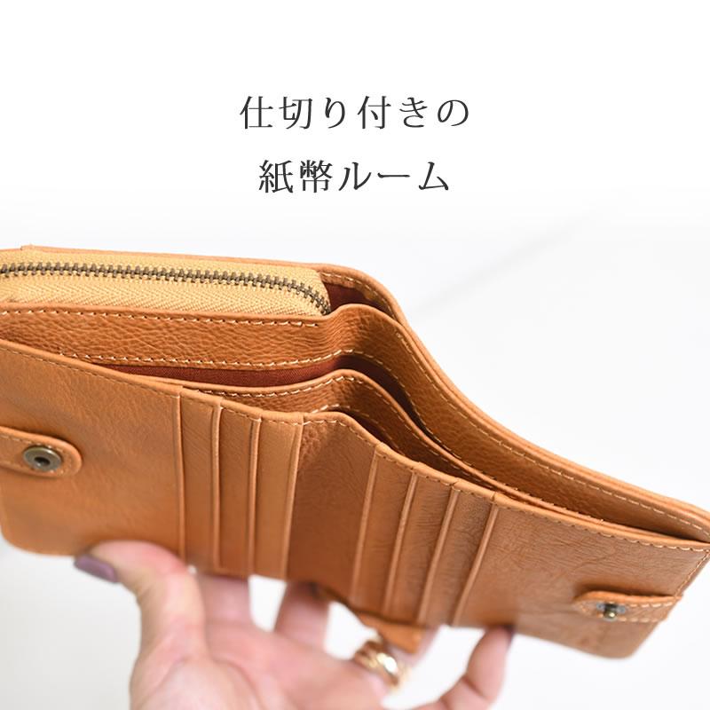 Dakota（ダコタ） 財布 レディース 長財布 グリーン 人気 ダコタ財布