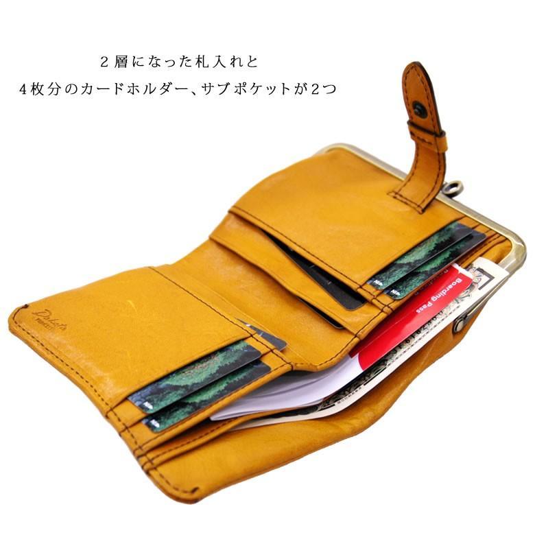 Dakota（ダコタ） 財布 レディース 二つ折り ブランド 本革 レザー