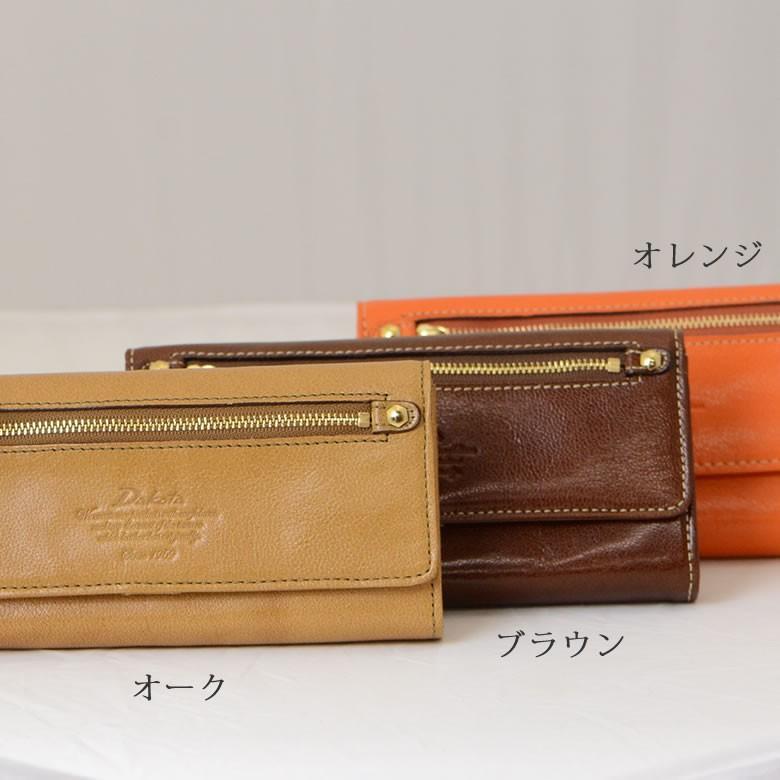 Dakota 長財布 レディース 使いやすい ブランド 40代 50代 Dakota 長財布 レディース 使いやすい ブランド 40代 50代