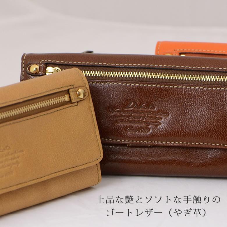 Dakota（ダコタ） 長財布 レディース 使いやすい ブランド 40代 50代
