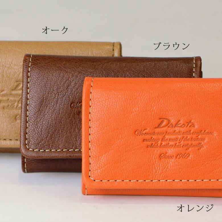 Dakota（ダコタ） 名刺入れ レディース ブランド 20代 30代 40代 本革
