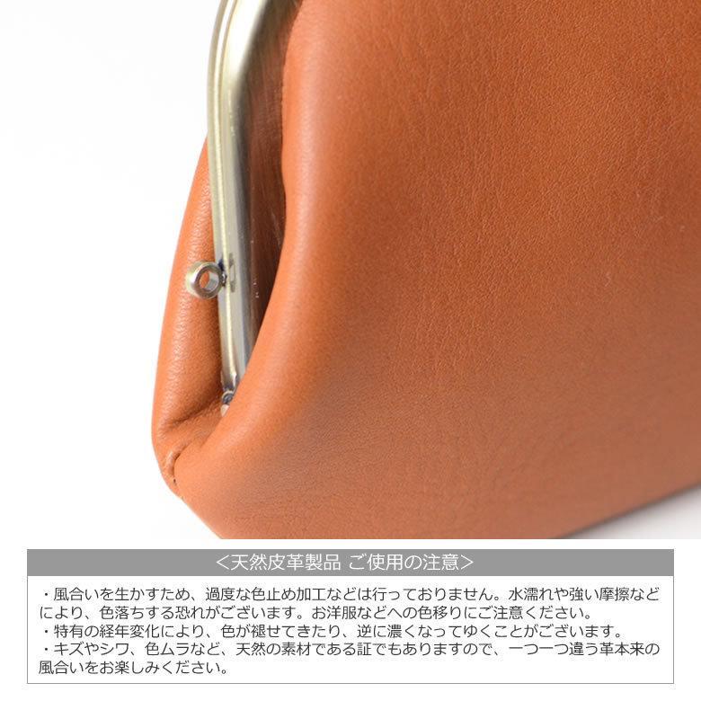 Dakota（ダコタ） 財布 レディース 長財布 がま口 使いやすい 40代 50