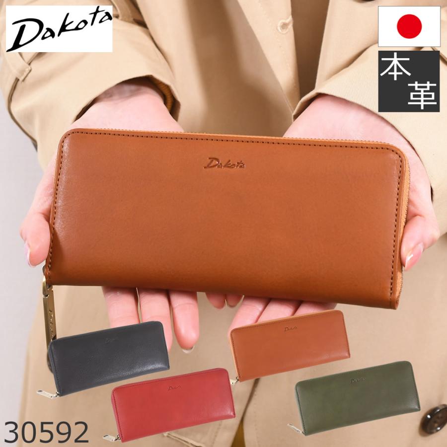 Dakota（ダコタ） 財布 レディース 長財布 スリム 薄い長財布 本革