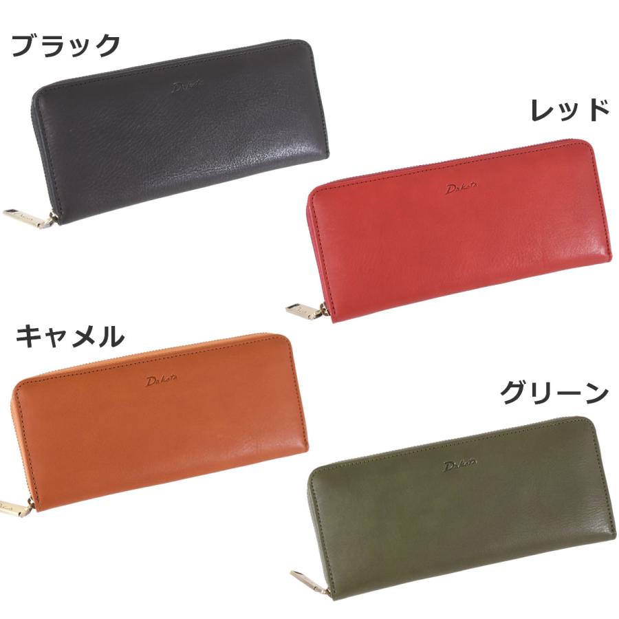 Dakota（ダコタ） 財布 レディース 長財布 スリム 薄い長財布 本革