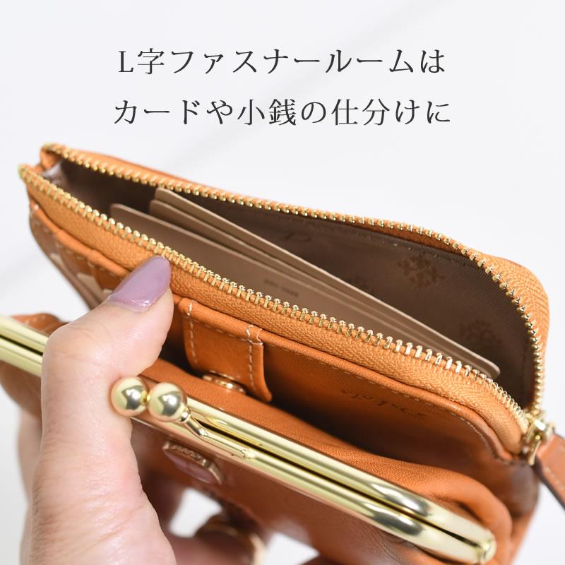 Dakota 財布 レディース 二つ折り財布 折りたたみ財布 がま口 Dakota 財布 レディース 二つ折り財布 折りたたみ財布 がま口