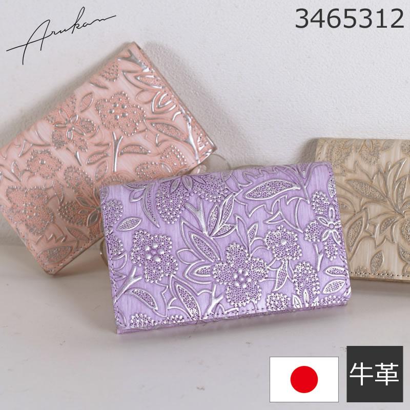 Arukan（アルカン） 名刺入れ レディース おしゃれ ブランド レザー 本