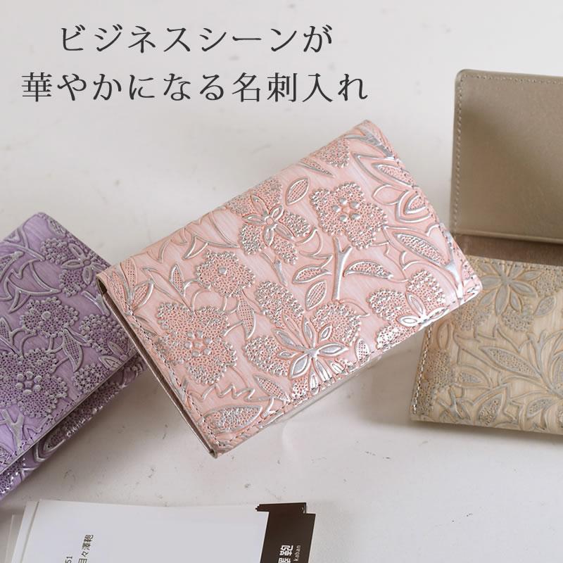 Arukan（アルカン） 名刺入れ レディース おしゃれ ブランド レザー 本