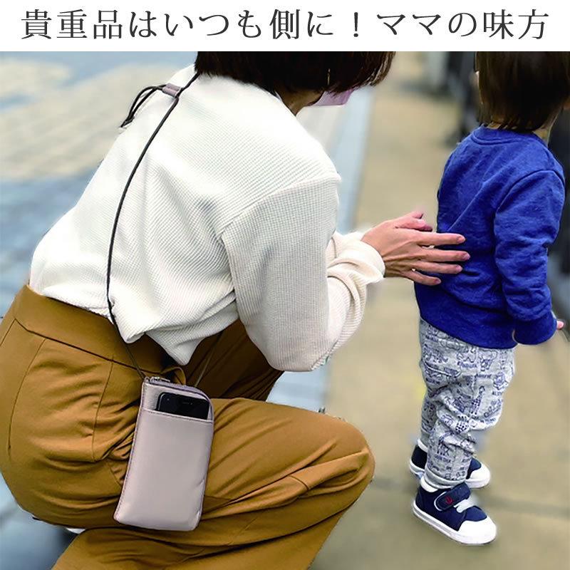ネックウォレット レザー スマホ メンズ レディース 財布 首掛け