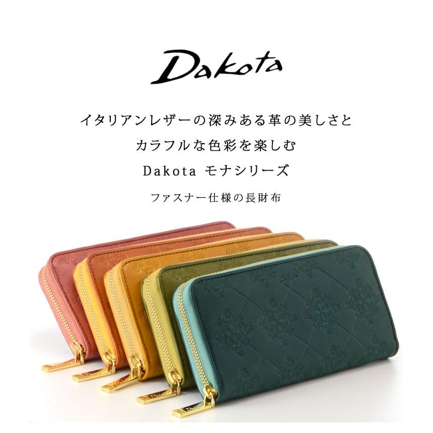 財布 レディース 長財布 ラウンドファスナー 本革 おしゃれ ブランド 40代 50代 30代 使いやすい イタリアンレザー Dakota ダコタ プレゼント 買い物 バッグ財布の目々澤鞄 通販 Yahoo ショッピング