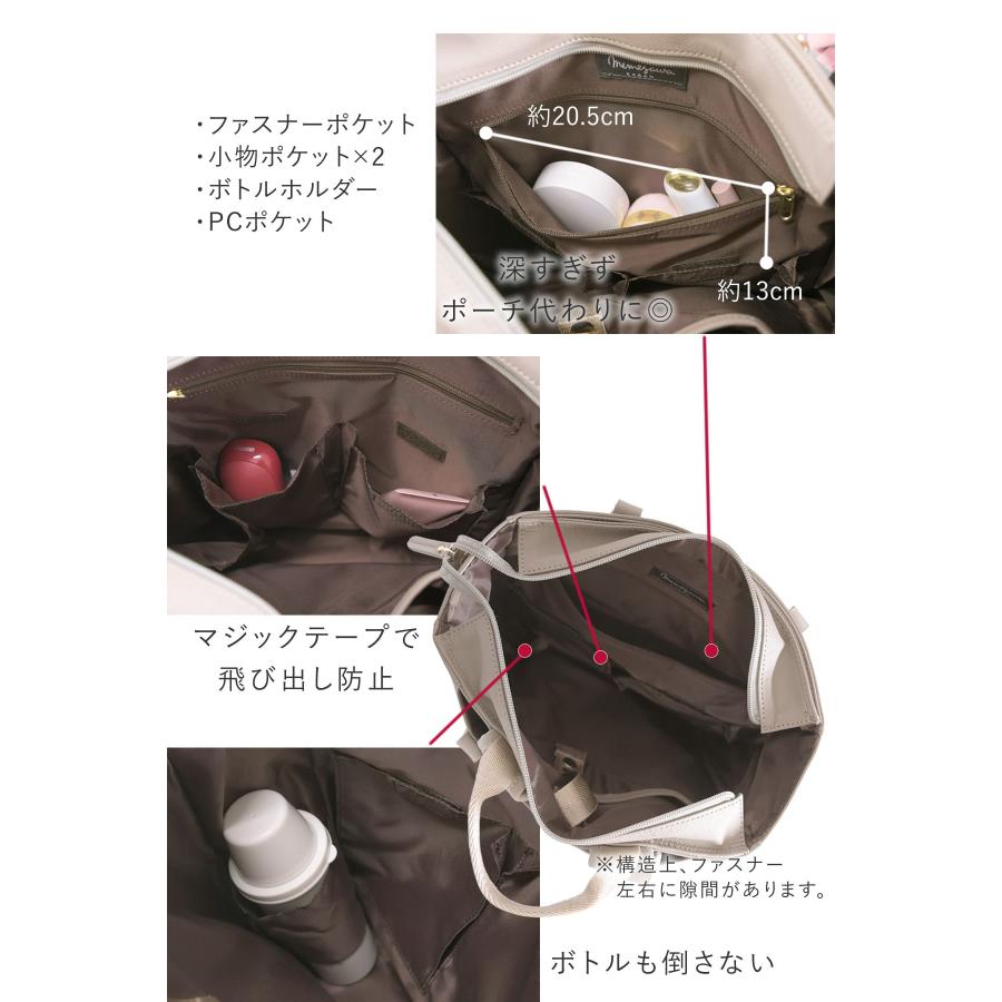 目々澤鞄 トートリュック レディース 2way ビジネスリュック フェイクレザー 合皮 きれいめ ブランド 通勤 通学 肩掛け A4 PC 営業 出張 自立 爆買の画像