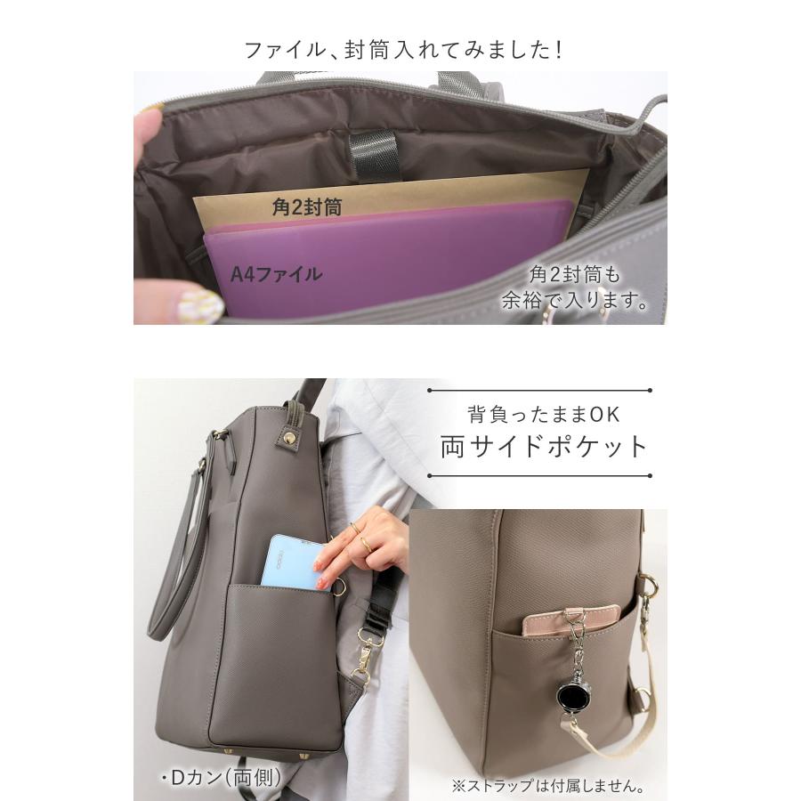目々澤鞄 トートリュック レディース 2way ビジネスリュック フェイクレザー 合皮 きれいめ ブランド 通勤 通学 肩掛け A4 PC 営業 出張 自立 爆買の画像