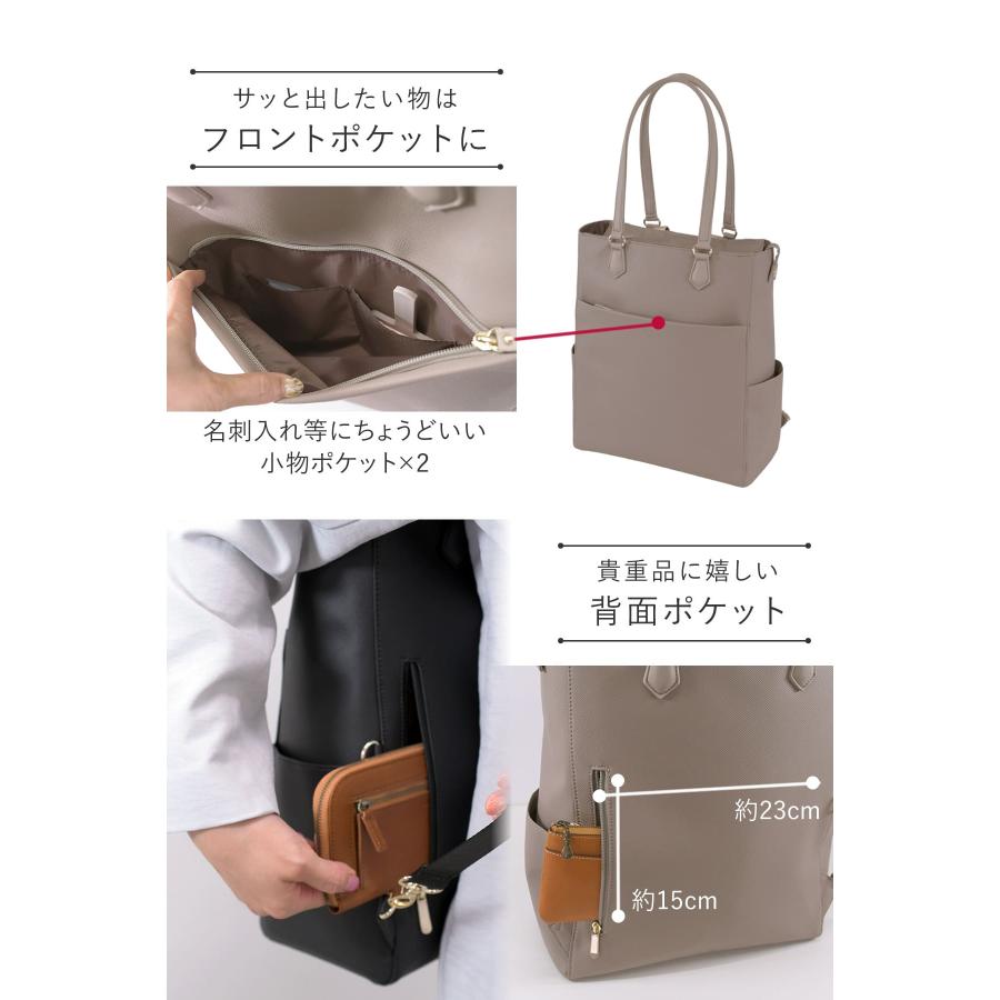 未使用美品/目々澤鞄/2wayトートバッグ:リュック/ビジネスバッグ 目々澤鞄 リュックトート リュック レディース 通勤 ビジネス