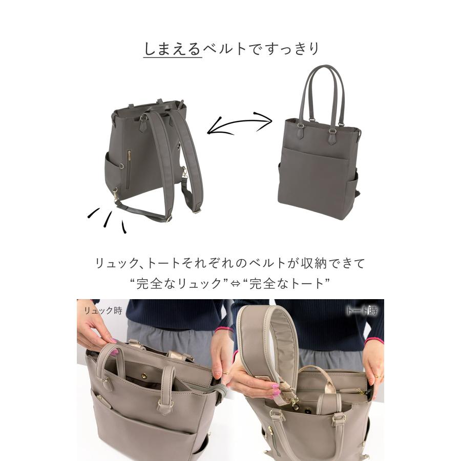 目々澤鞄 トートリュック レディース 2way ビジネスリュック フェイクレザー 合皮 きれいめ ブランド 通勤 通学 肩掛け A4 PC 営業 出張 自立 爆買の画像