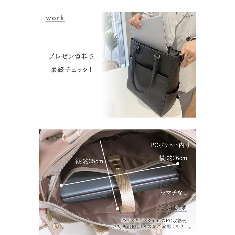 目々澤鞄 トートリュック レディース 2way ビジネスリュック フェイク