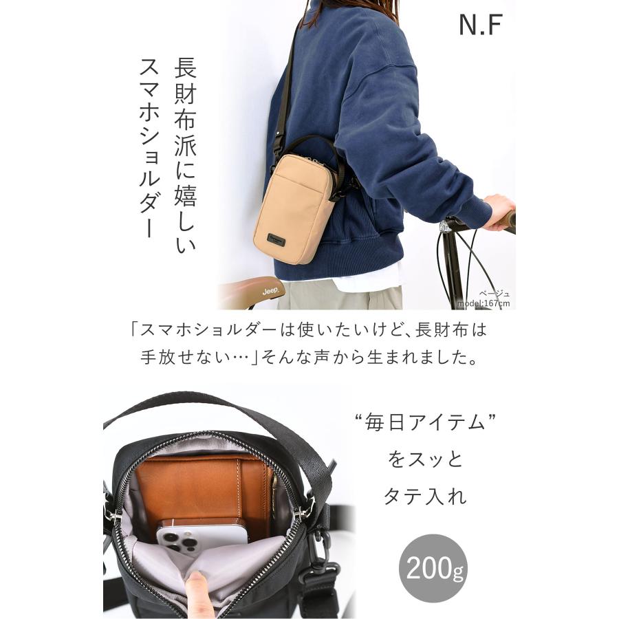 目々澤鞄 スマホショルダー スマホポーチ レディース 縦型 ミニ