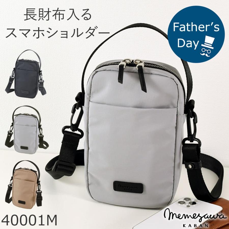 ショルダーバックを下げた小まめさん 目々澤鞄 ショルダーバッグ メンズ 小さめ 斜めがけ 縦型 小さい ミニ