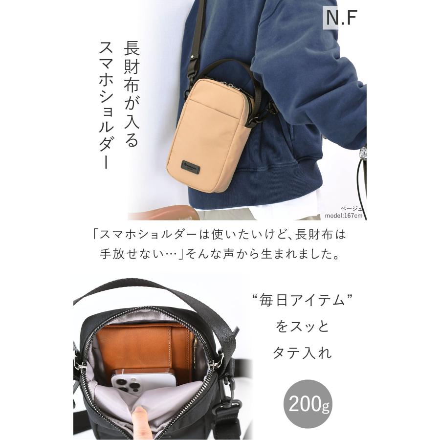 目々澤鞄 ショルダーバッグ メンズ 小さめ 斜めがけ 縦型 小さい ミニ