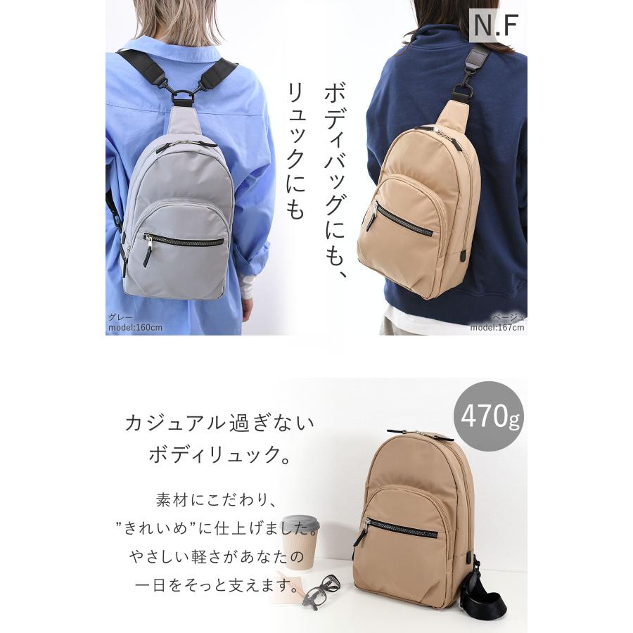 目々澤鞄 ボディバッグ レディース ブランド きれいめ おしゃれ リュック 目々澤鞄 ボディバッグ リュック 2way レディース 斜めがけ ナイロン
