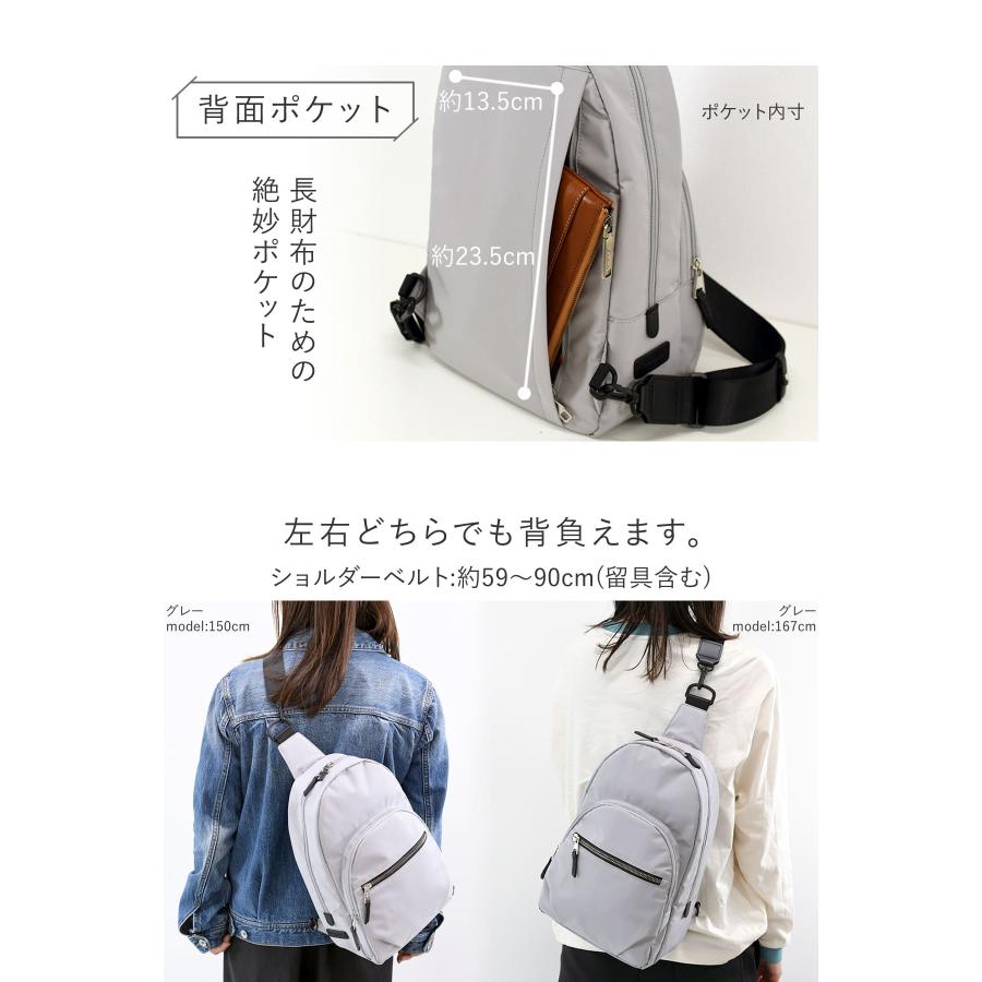 目々澤鞄 ボディバッグ リュック 2way レディース 斜めがけ ナイロン