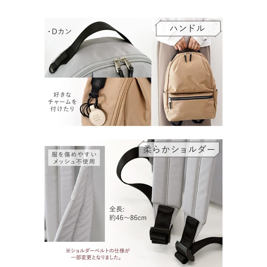 目々澤鞄 リュック レディース A4 通勤 ナイロン 軽量 大人可愛い 撥水