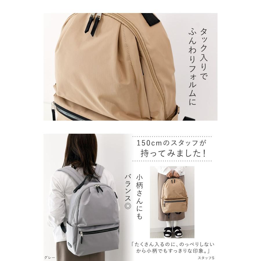 目々澤鞄 リュック レディース A4 通勤 ナイロン 軽量 大人可愛い 撥水