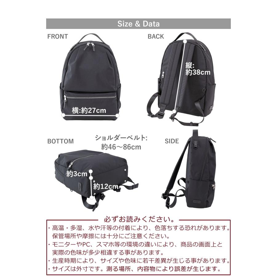 目々澤鞄 リュック レディース A4 通勤 ナイロン 軽量 大人可愛い 撥水