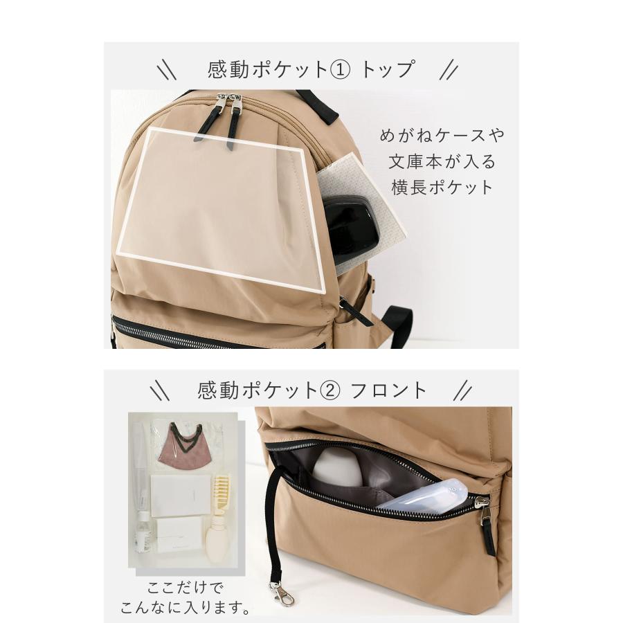 目々澤鞄 リュック レディース A4 通勤 ナイロン 軽量 大人可愛い 撥水