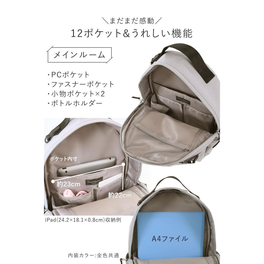 目々澤鞄 リュック レディース A4 通勤 ナイロン 軽量 大人可愛い 撥水