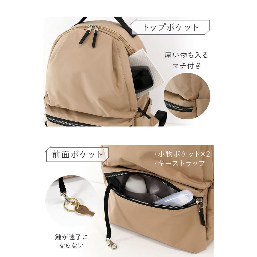 目々澤鞄 リュック レディース A4 通勤 ナイロン 軽量 大人可愛い 撥水