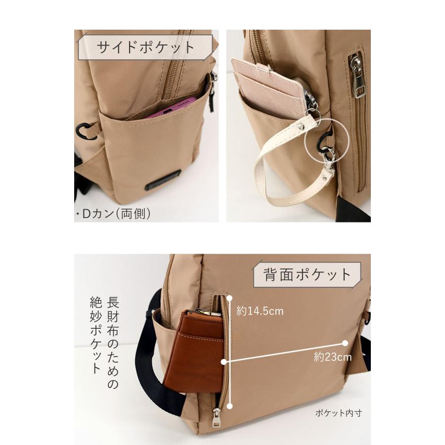 目々澤鞄 リュック レディース A4 通勤 ナイロン 軽量 大人可愛い 撥水