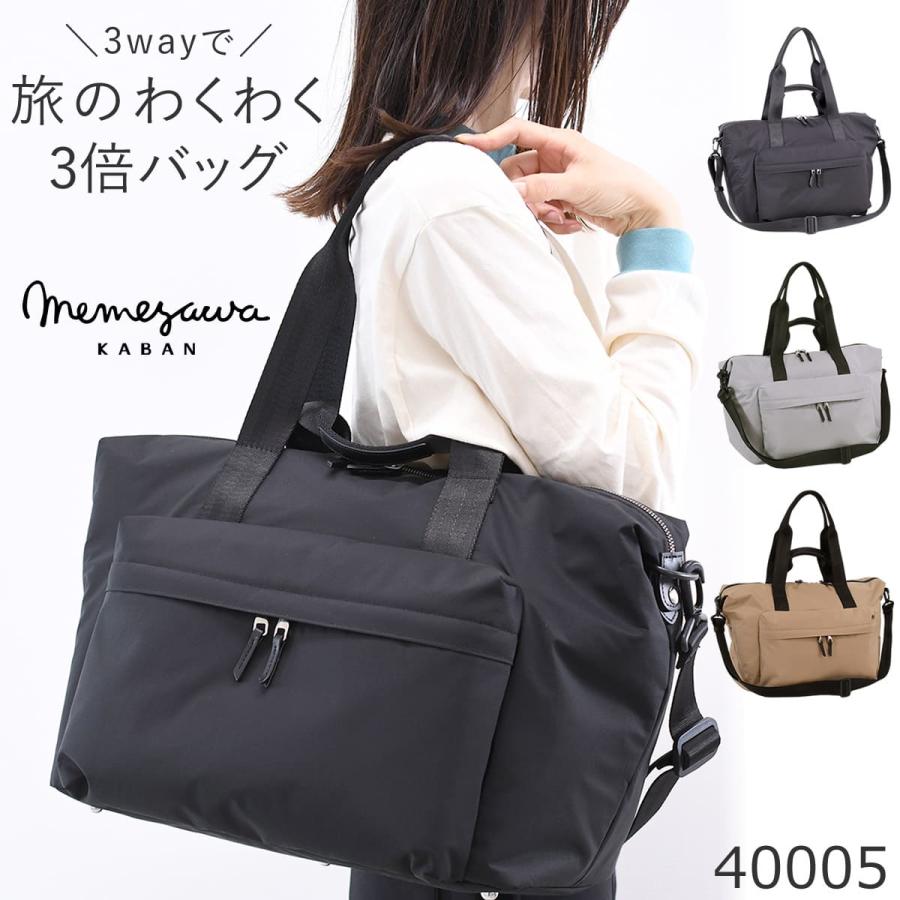 目々澤鞄 ボストンバッグ レディース 3way 旅行 トラベル ナイロン