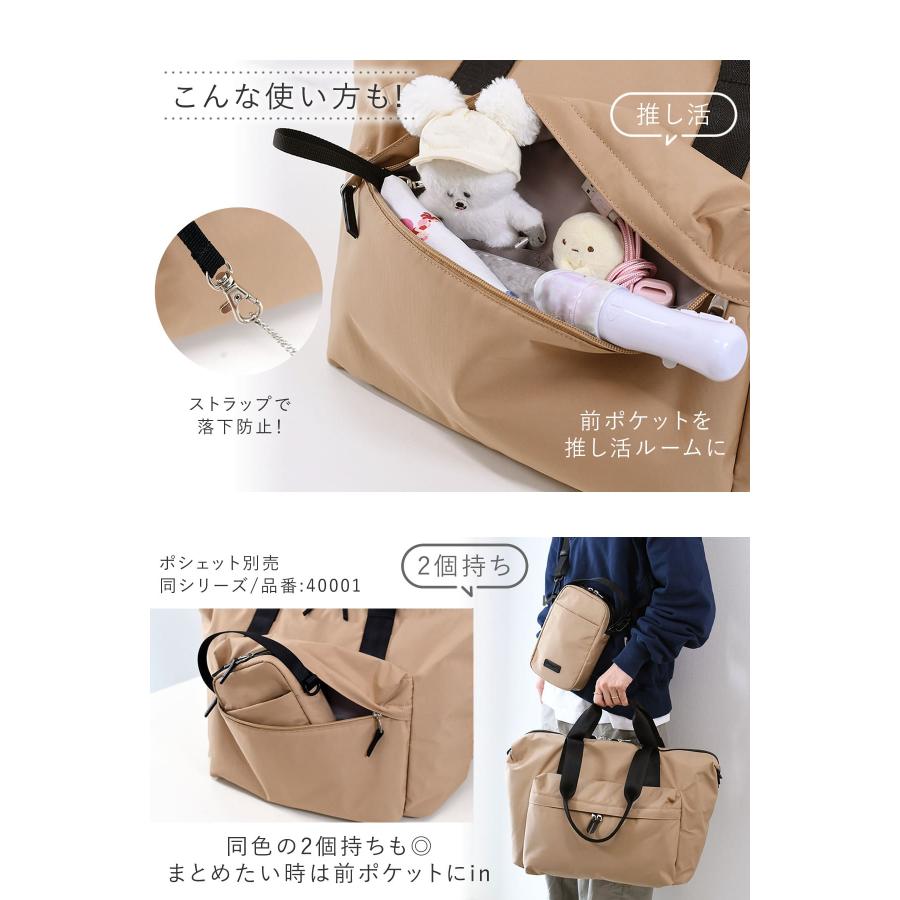 目々澤鞄 ボストンバッグ レディース 3way 旅行 トラベル ナイロン