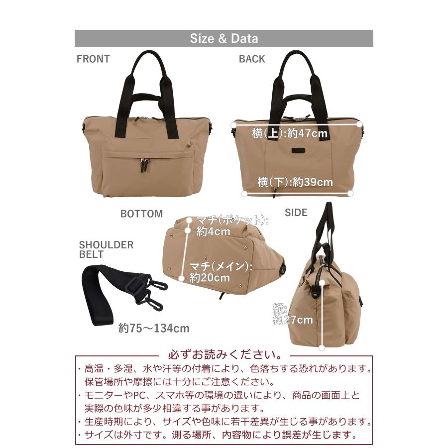 目々澤鞄 ボストンバッグ レディース 3way 旅行 トラベル ナイロン