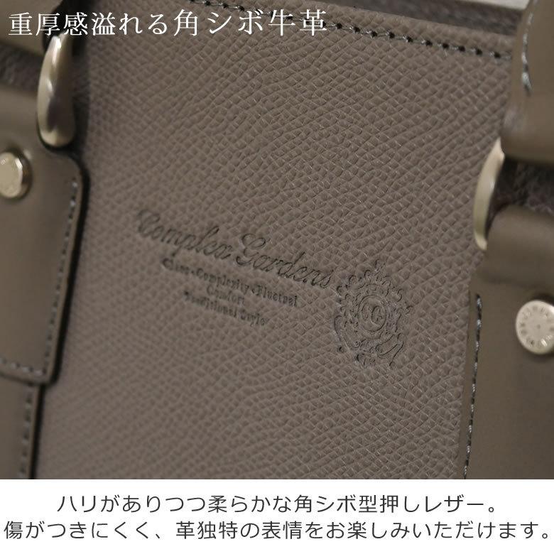 ビジネスバッグ レディース 革 ブランド 本革トートバッグ 日本製 a4 通勤バッグ 女性 ブリーフケース ショルダーバッグ a4 サイズ レザートート 2way 本革 爆買 | COMPLEX GARDENS | 06