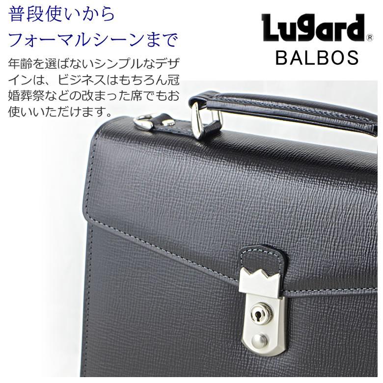 セカンドバッグ メンズ 本革 日本製 黒 大きめ 革 ブランド ショルダーバッグ 斜めがけ ラガード バルボス 青木鞄 フォーマルバッグ 黒 4414 バッグ財布の目々澤鞄 通販 Yahoo ショッピング